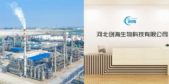 工場供給ホットセール高純度最高価格 CAS 82654